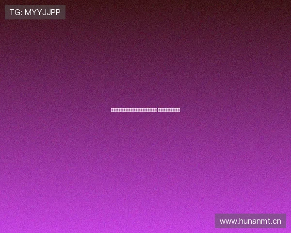 泰州主帅谈苏超半决赛:全力以赴才是成功 经历比胜负更为宝贵