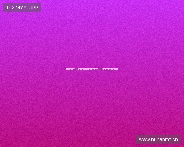 博洛尼亚与34岁门将斯科鲁普斯基续约至2027年 确保球队未来稳定