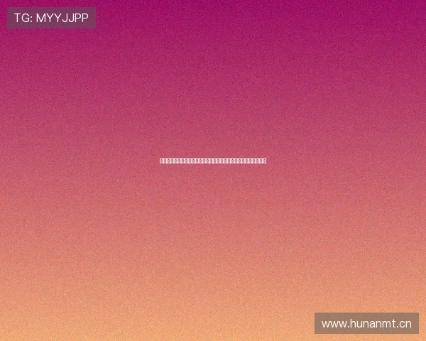 库库雷利亚强调团队需学会终结比赛并透露赛前重点演练界外球防守