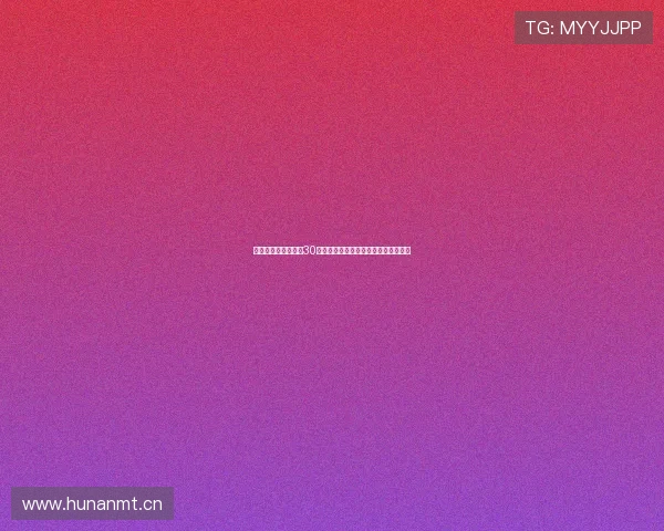 维拉誓守主场荣耀近30场英超先进球仍保持不败纪录能否延续