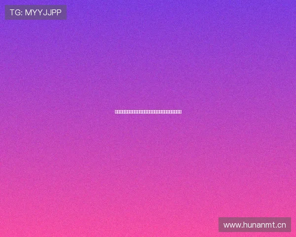 比塞克赛后发声称球队零封表现出色期待球迷为精彩胜利喝彩