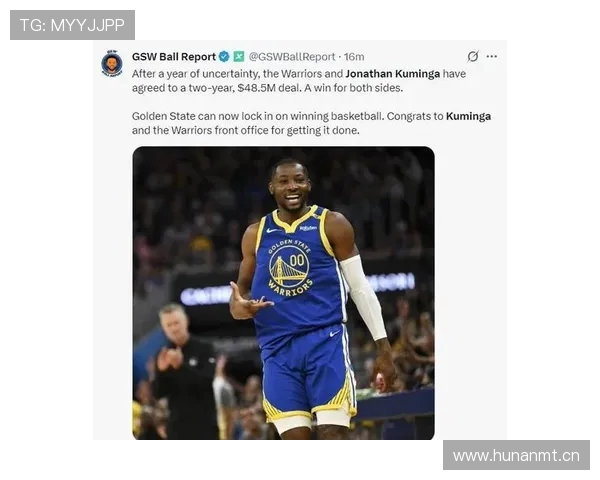 库明加或成交易筹码球迷期待他能继续为勇士贡献力量